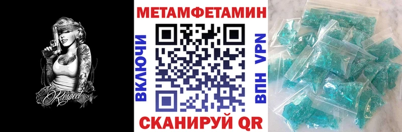 АМФЕТАМИН Розовый  Купить где  Новоалтайск 