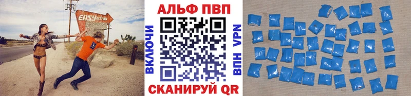 Alfa_PVP СК КРИС  Купить  Новоалтайск 