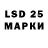 Экстази Philipp Plein Nikster s14