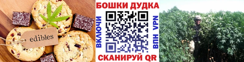 Canna-Cookies марихуана  Купить где  Новоалтайск 