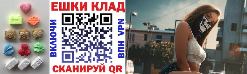 ЭКСТАЗИ Cube  Купить где  Новоалтайск 