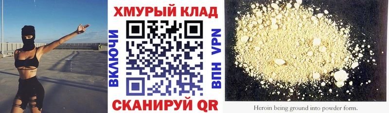 Купить закладки  Новоалтайск  Героин Афган 