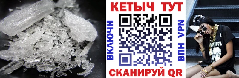 Купить  Новоалтайск  Кетамин ketamine 