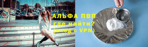 героин Бородино