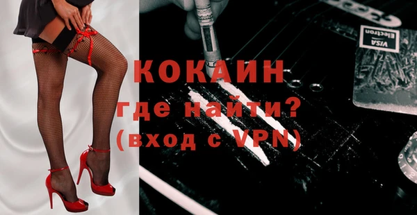героин Бородино