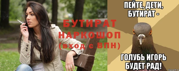 героин Бородино