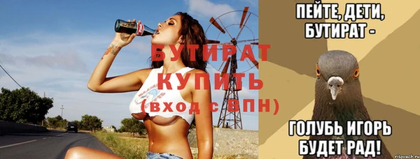 гашишное масло Бугульма