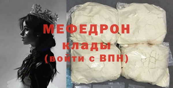 героин Бородино