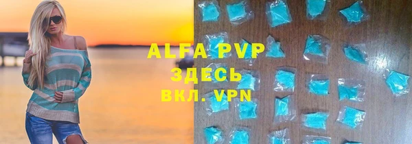 гашишное масло Бугульма