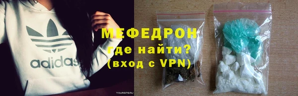 героин Бородино