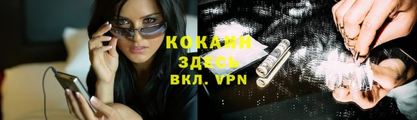 героин Бородино