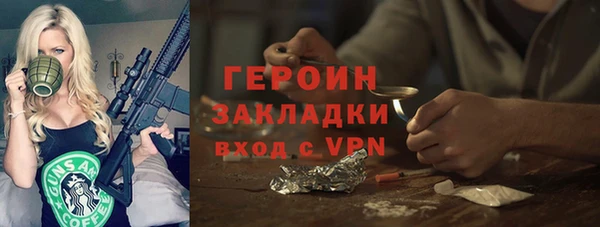 скорость mdpv Бронницы