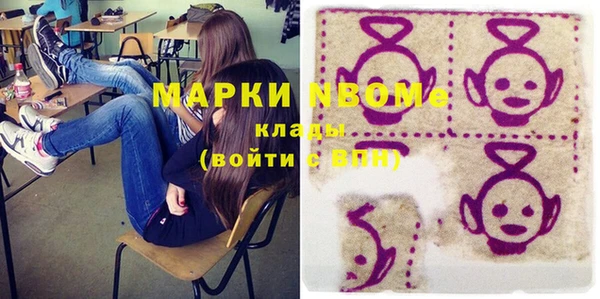 гашишное масло Бугульма