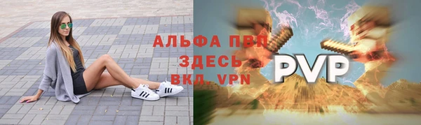 героин Бородино