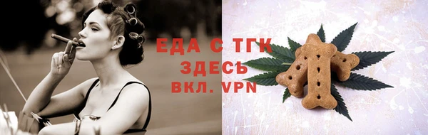 скорость mdpv Бронницы