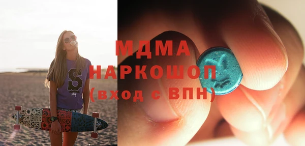 гашишное масло Бугульма
