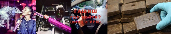 героин Бородино
