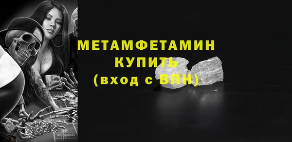 гашишное масло Бугульма