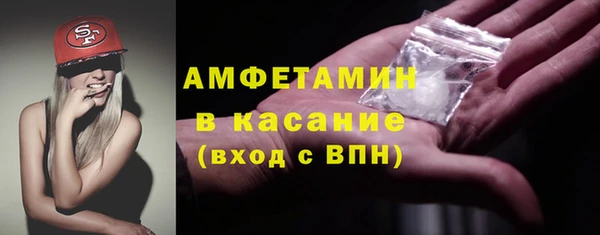 гашишное масло Бугульма