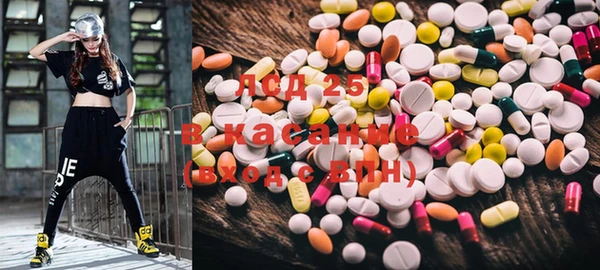 гашишное масло Бугульма