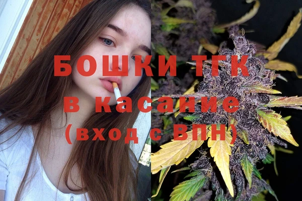 героин Бородино