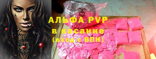 героин Бородино
