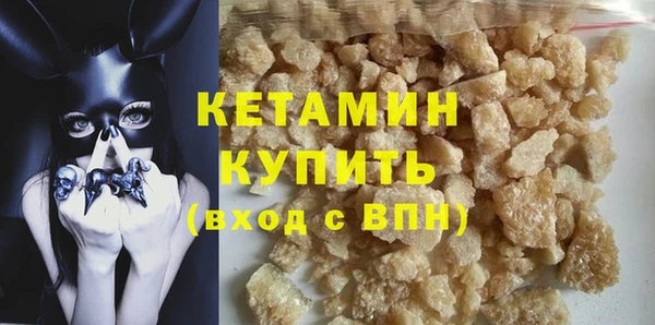 героин Бородино