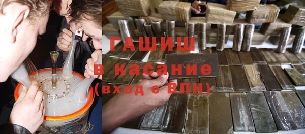 героин Бородино