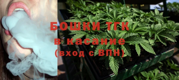 скорость mdpv Бронницы