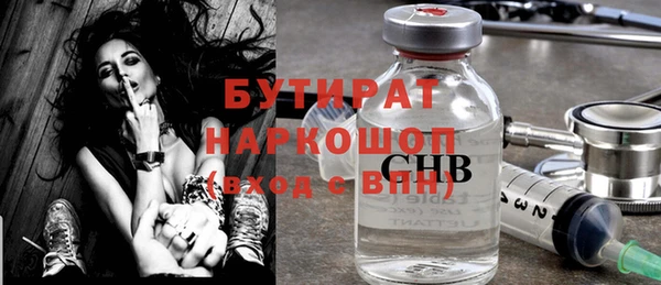 гашишное масло Бугульма