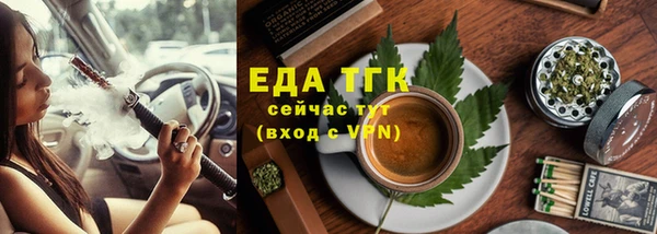 героин Бородино
