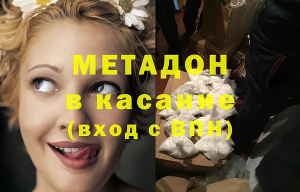 гашишное масло Бугульма