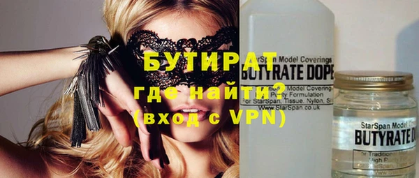 героин Бородино