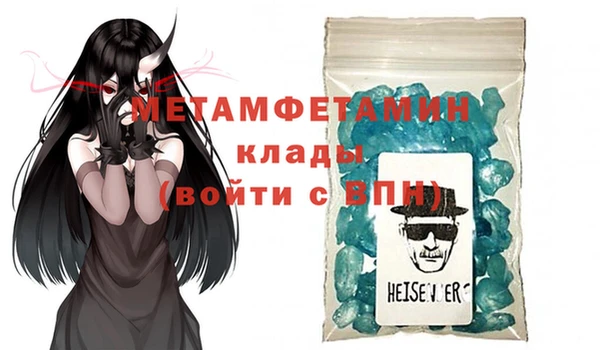 гашишное масло Бугульма