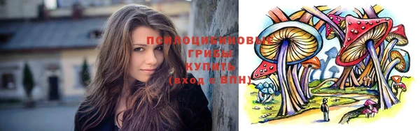 гашишное масло Бугульма