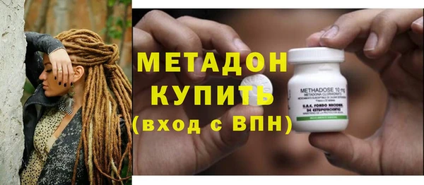 гашишное масло Бугульма
