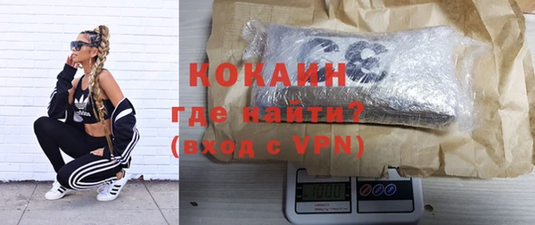 героин Бородино