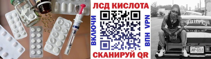 Купить закладки  Новоалтайск  Лсд 25 экстази кислота 