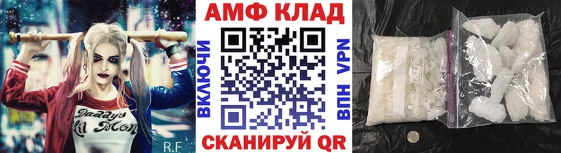МЕТАМФЕТАМИН винт  Купить закладки  Новоалтайск 