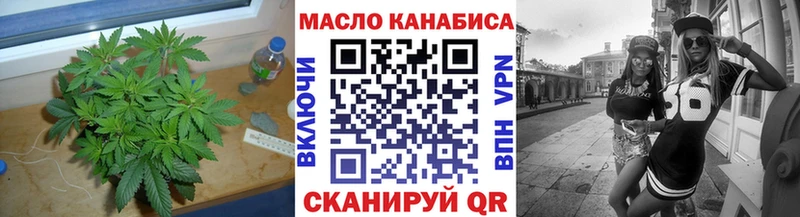 ТГК Wax  Купить где  Новоалтайск 